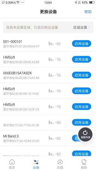 乐校通正版下载