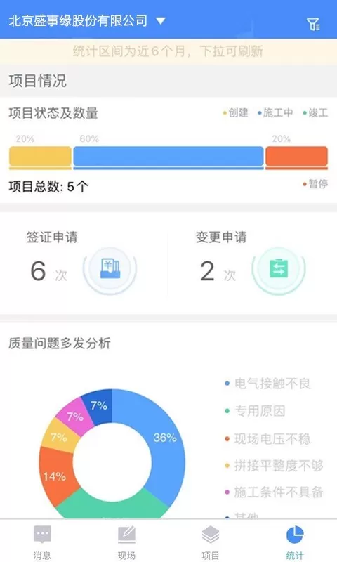 友工程官方免费下载