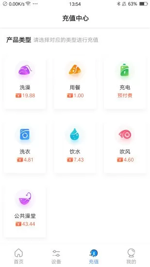 乐校通正版下载