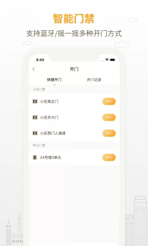 泽信乐家最新版