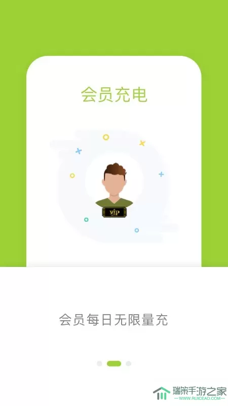 信小胖官网版手机版