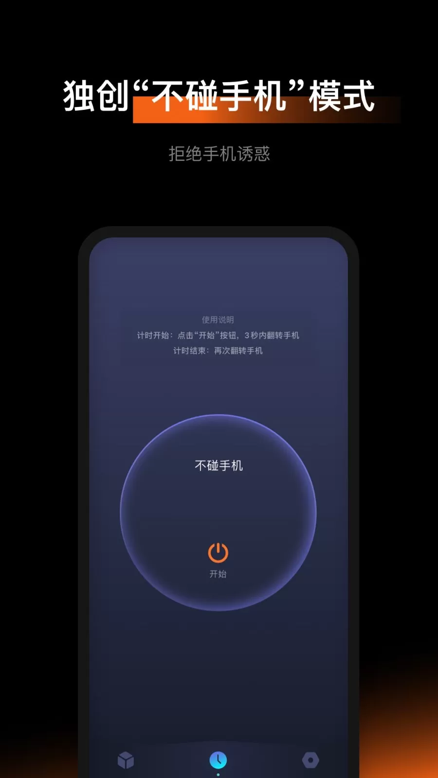 1Focus下载官网版