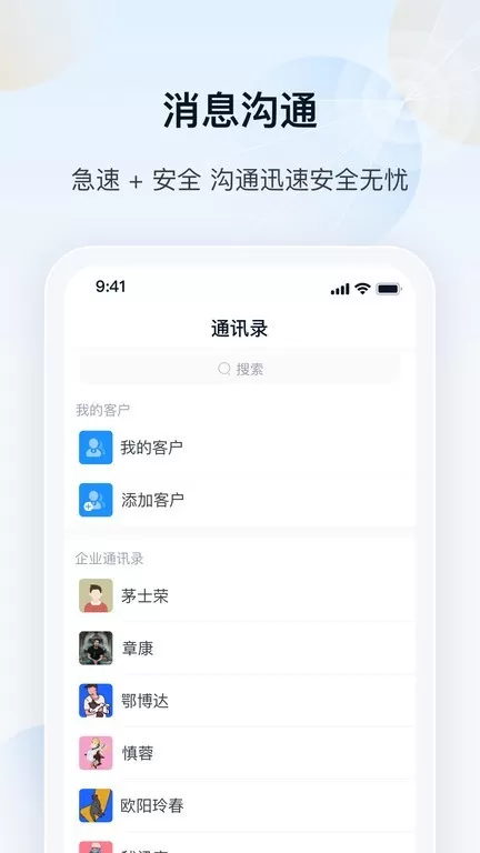 瑞云下载手机版