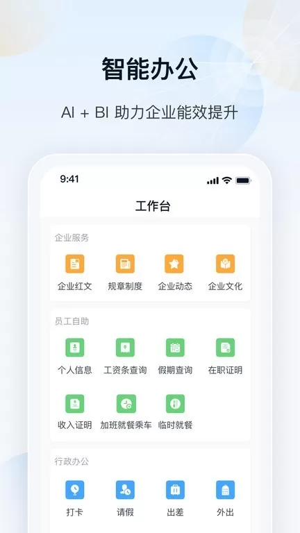 瑞云下载手机版