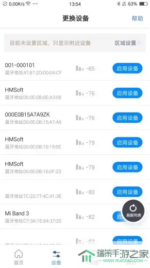 乐校通正版下载