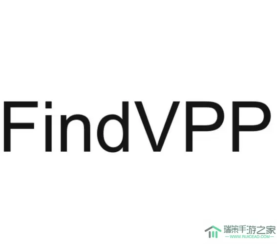 释放vpp