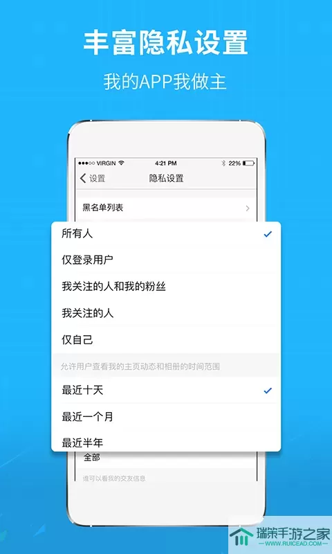 莆鱼网官网版app