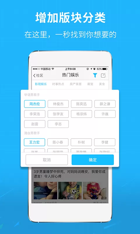 莆鱼网官网版app