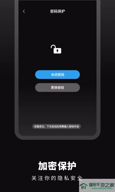 时光提醒手账官网版app