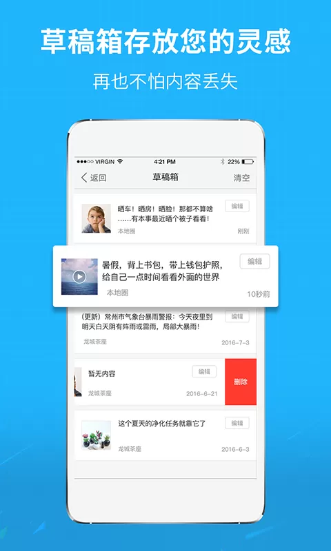 莆鱼网官网版app