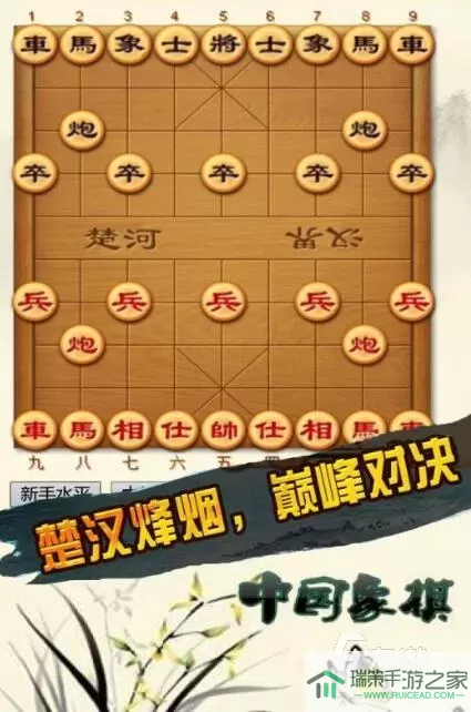 中国象棋竞技版赚钱