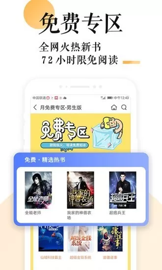 浓情小说p18app下载