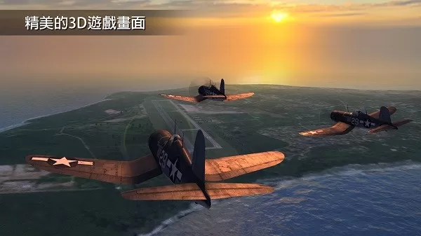 Wings of Steel官方下载