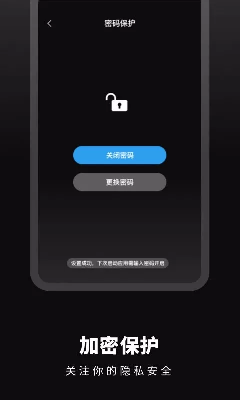 时光提醒手账官网版app