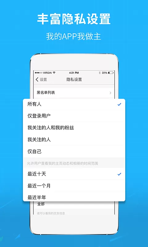 莆鱼网官网版app