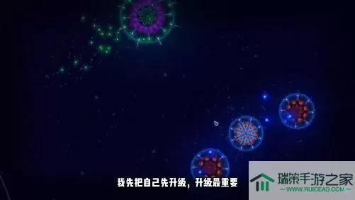 微生物模拟器手机版