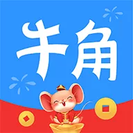 牛角小说下载官网版