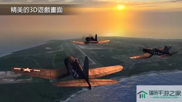 Wings of Steel官方下载