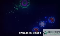 微生物模拟器手机版