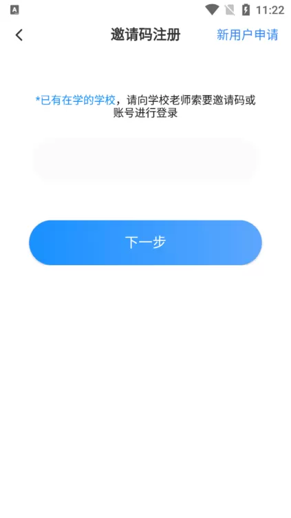 书童绘本app下载