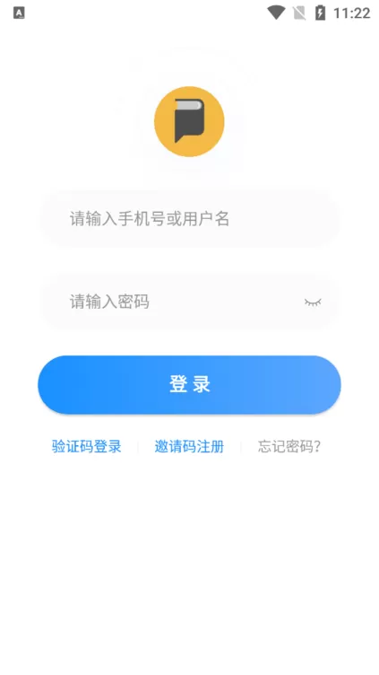 书童绘本app下载