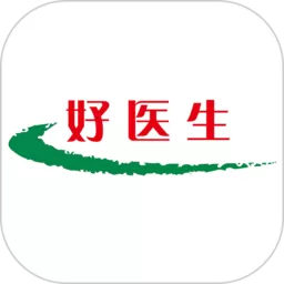 好医生下载app