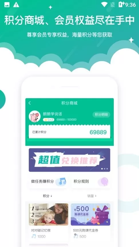 启音在线官网正版下载