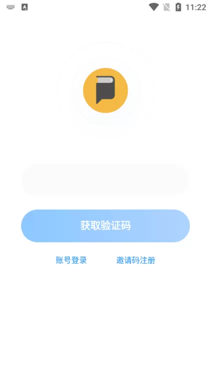 书童绘本app下载