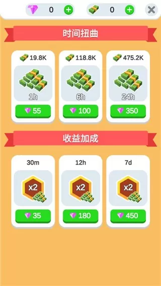 idle egg factory手游版下载