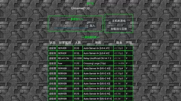 仿心结非完整改编版下载免费版