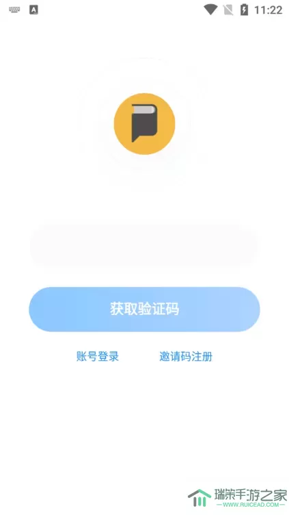 书童绘本app下载