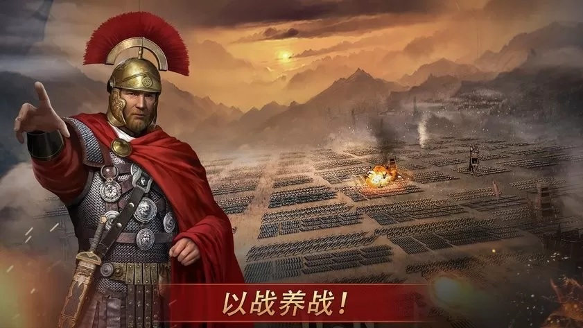 Grand War:Rome游戏最新版