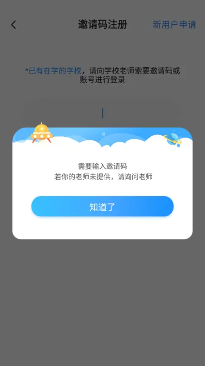 书童绘本app下载