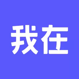 我在AI免费下载