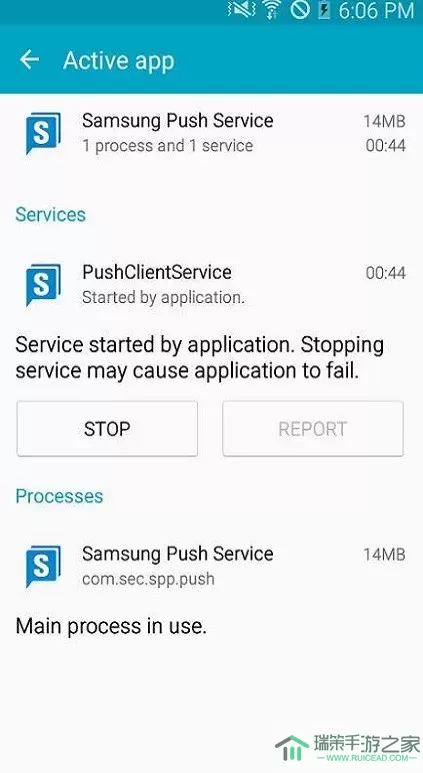 Samsung Push Service下载最新版