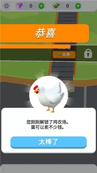 idle egg factory手游版下载