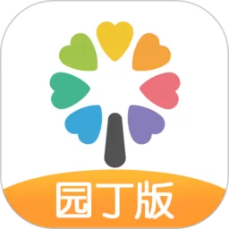 智慧树园丁版官网版app