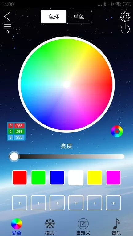 LEDLAMP官方免费下载