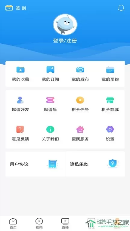 看厦门app最新版