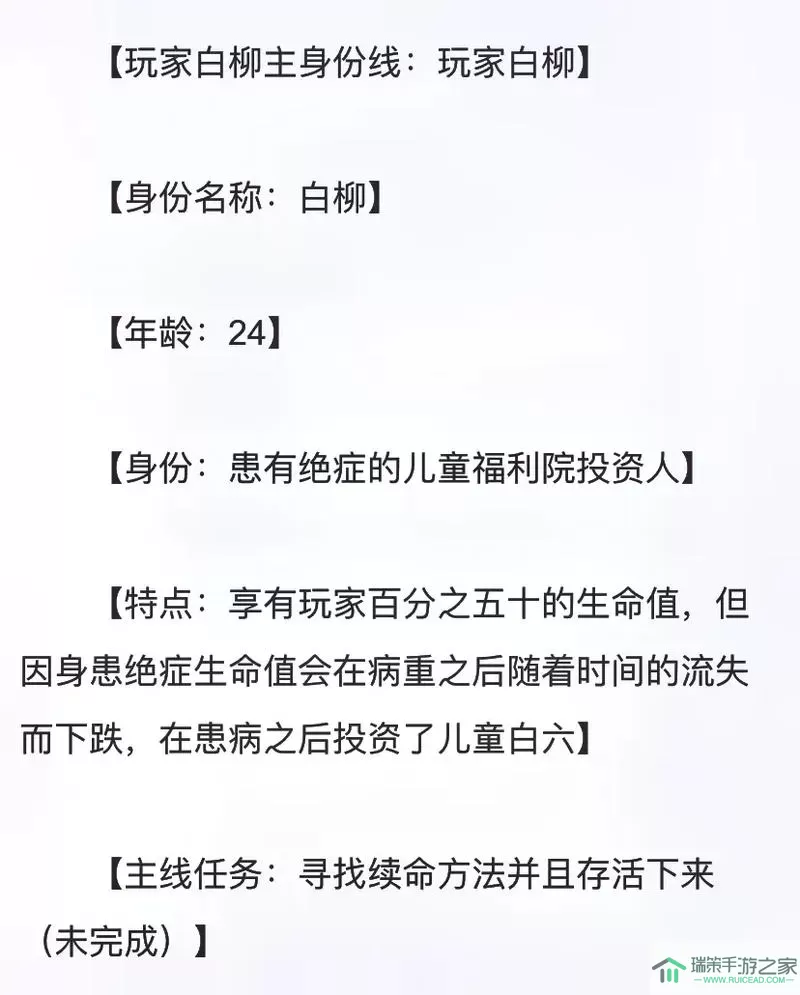 被埋葬的博尔内什观察一下