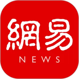 网易新闻官方正版下载