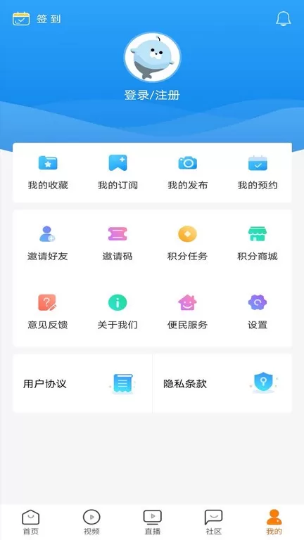 看厦门app最新版