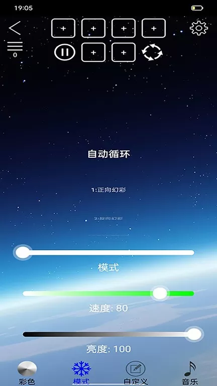 LEDLAMP官方免费下载