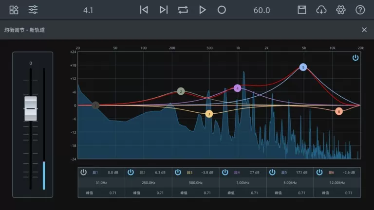 音频编辑器最新版