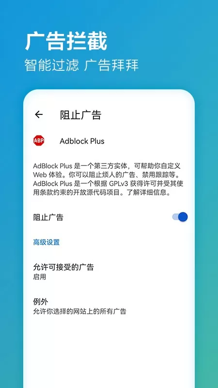 Edge Beta官网正版下载