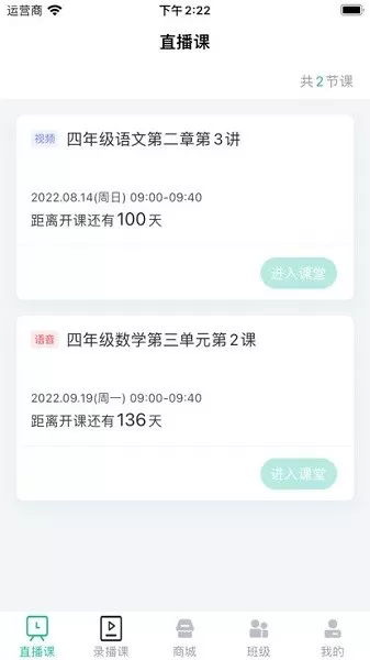 爱问云最新版下载