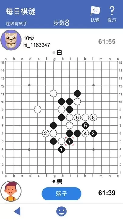 连珠小屋安卓版最新版