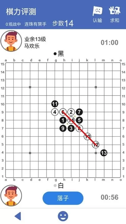 连珠小屋安卓版最新版