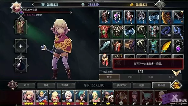 RAID MANAGER最新版app