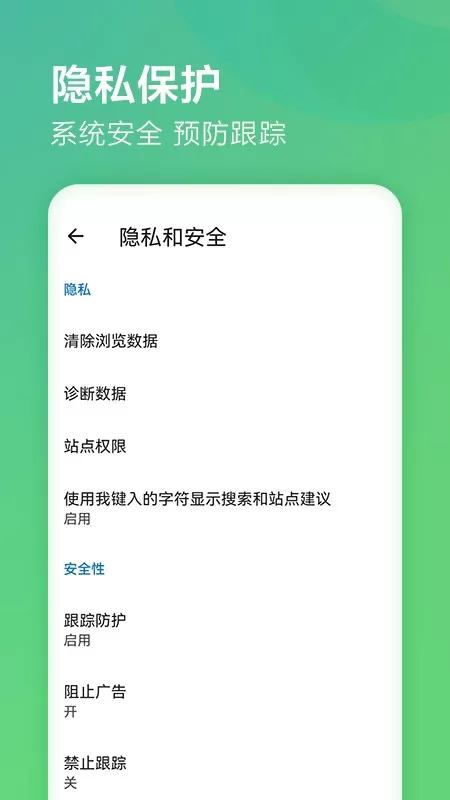 Edge Beta官网正版下载